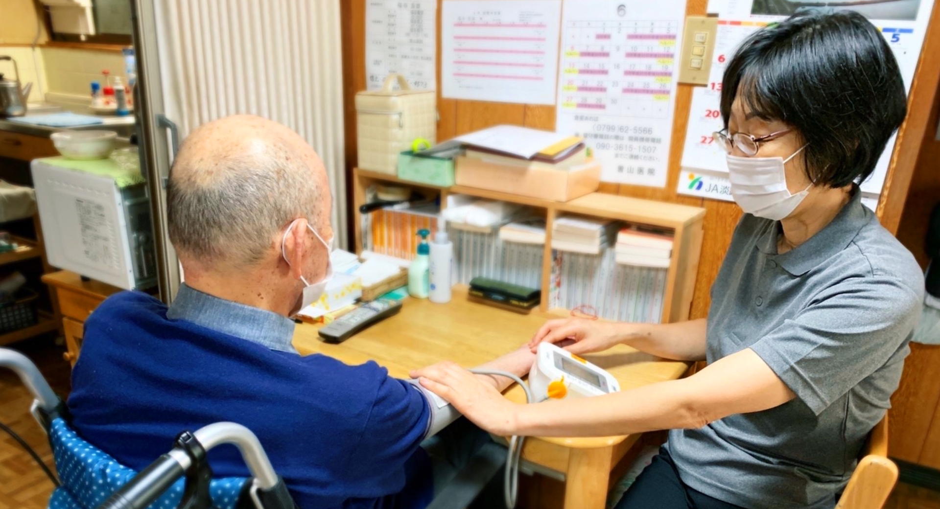 訪問看護ステーションぴんころ